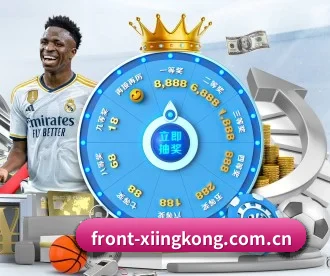 front-xiingkong.com.cn APP 深度功能（xingkong）