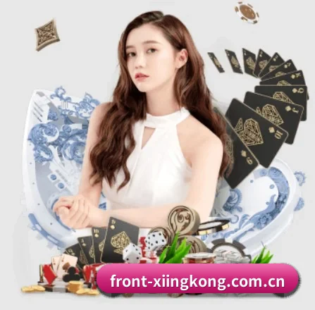 front-xiingkong.com.cn APP（xingkong）
